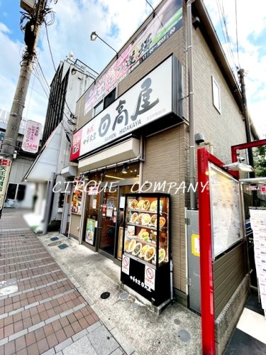 【横浜市保土ケ谷区西久保町のマンションの飲食店】