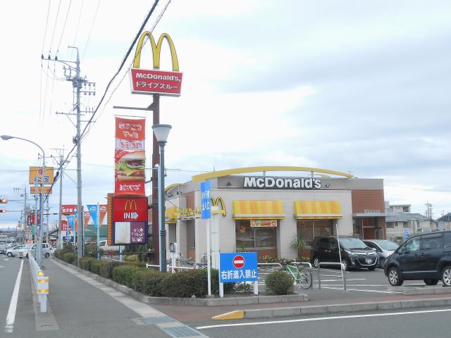 【マンダリーノの飲食店】