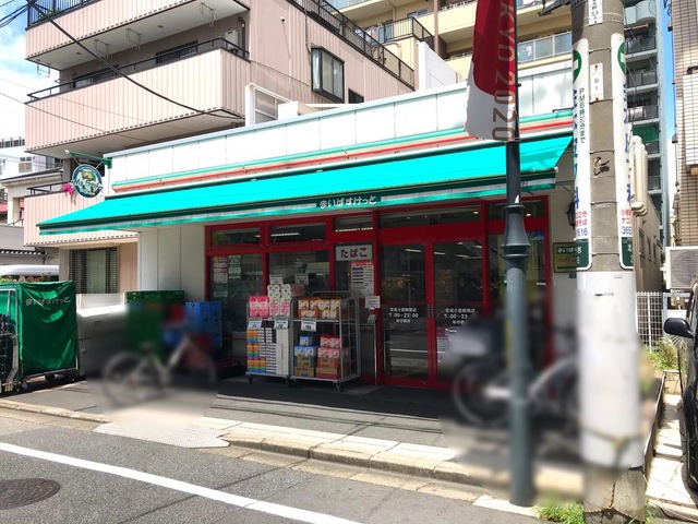 【西小岩のスーパー】