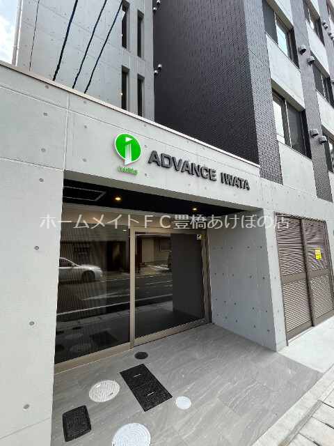 【ADVANCE　IWATAのエントランス】