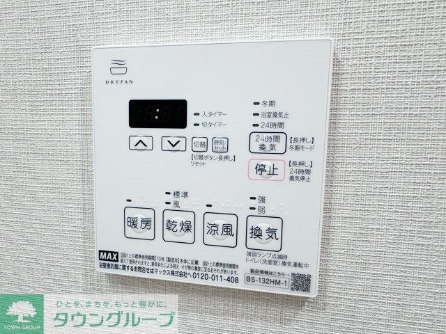 【ロイジェント日吉IIのその他設備】