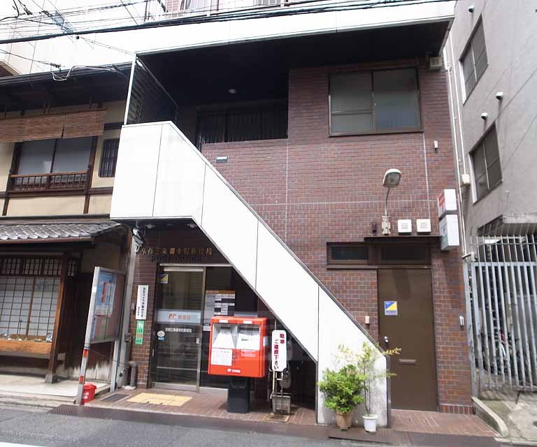 【京都市中京区朝倉町のマンションの郵便局】