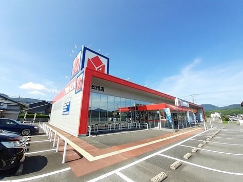 【岩国市玖珂町のアパートのその他】