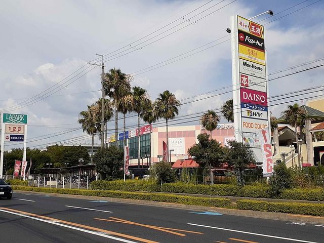 【岸和田市春木旭町のアパートのショッピングセンター】