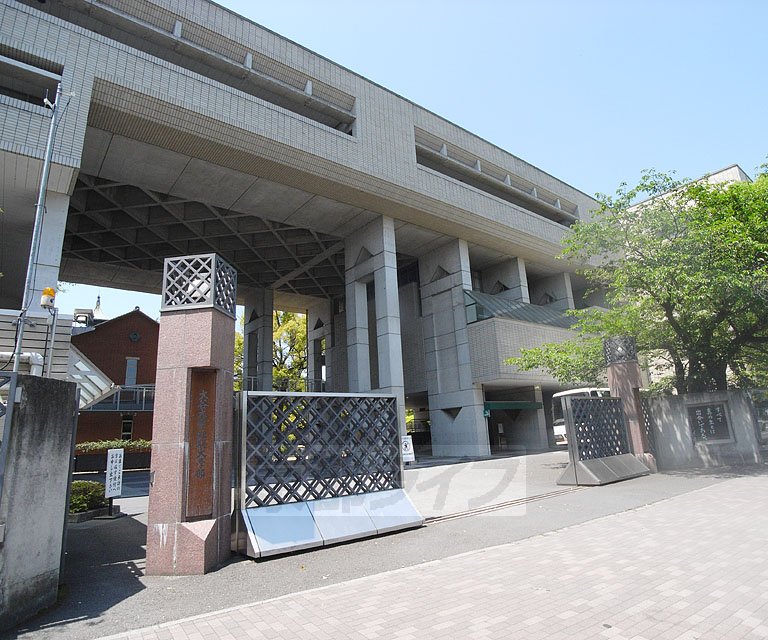 【京都市北区西賀茂柿ノ木町のマンションの大学・短大】