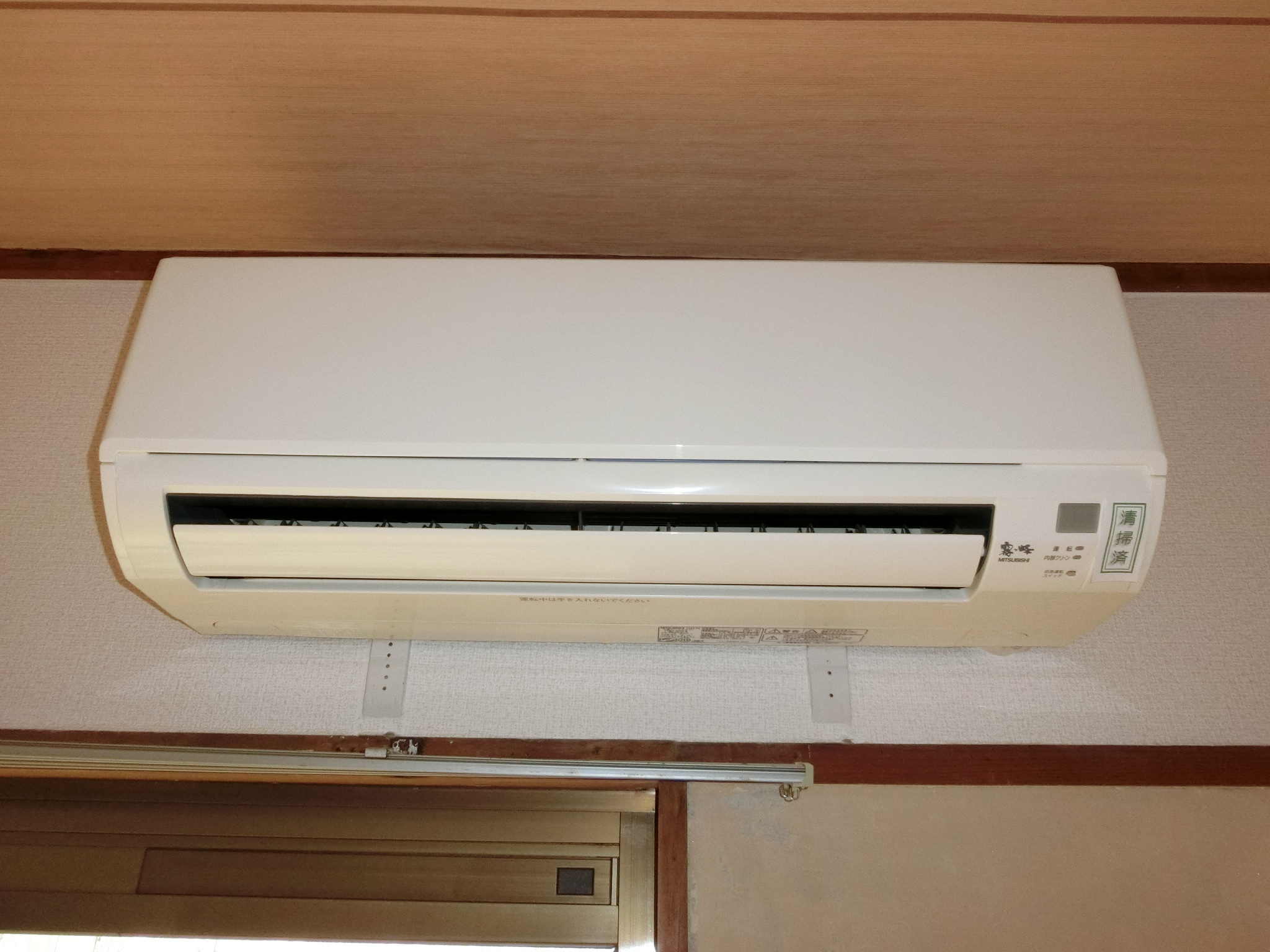 その他設備　※別のお部屋の写真です。現状を優先させます。