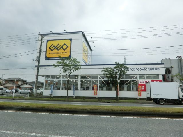 その他　GEO市原店（その他）まで390m
