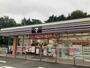 コンビニ　セブンイレブン塩原インター西店（コンビニ）まで532m