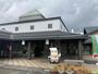 その他　道の駅 湯の香しおばら（その他）まで2200m
