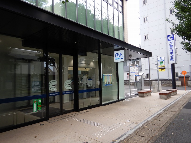 銀行　京都信用金庫修学院支店（銀行）まで146m