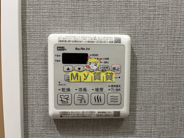 その他設備　メイクスアート上前津VI