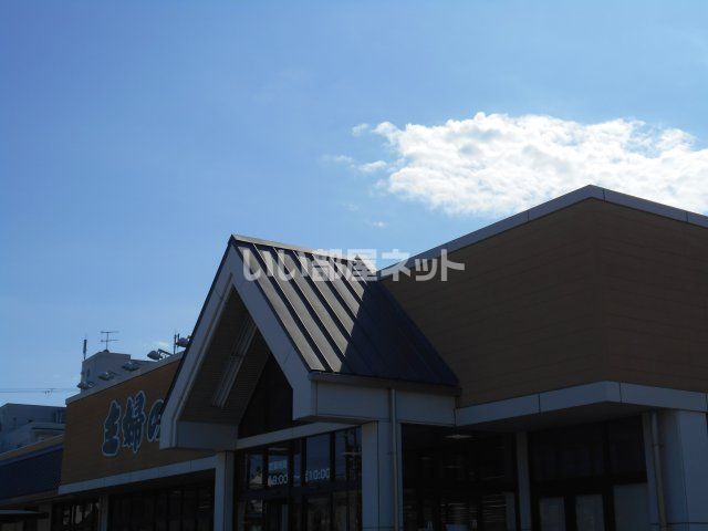 スーパー　主婦の店　赤穂店（スーパー）まで1496m