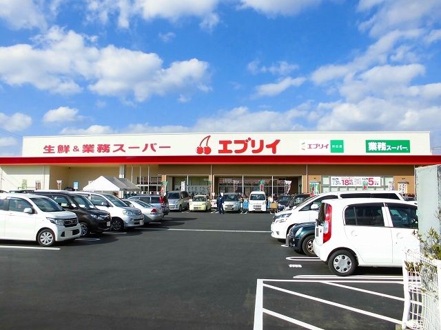 スーパー　エブリイ川口店（スーパー）まで400m