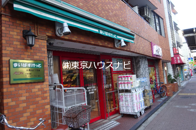スーパー　まいばすけっと南長崎2丁目店（スーパー）まで544m