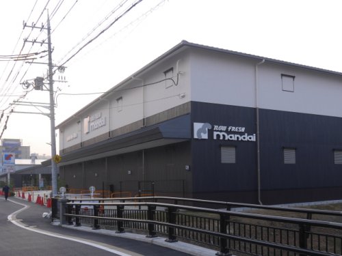 スーパー　万代 丹波橋店（スーパー）まで386m