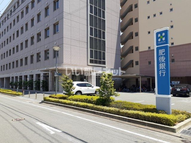 銀行　肥後銀行紺屋町支店（銀行）まで750m