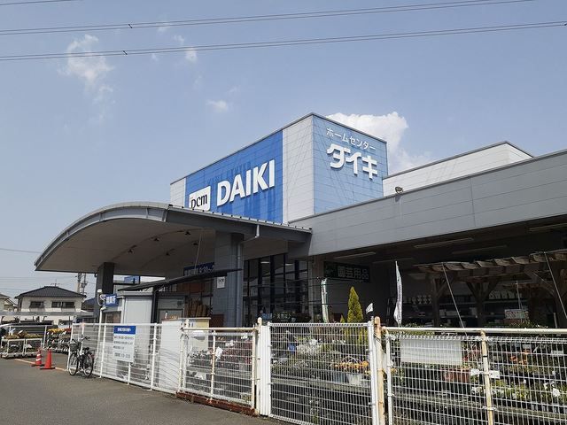 ホームセンター　ダイキ         豊浜店（ホームセンター）まで1200m