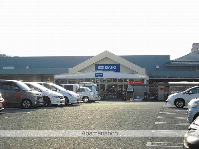 ホームセンター　ダイキ北吉津店（ホームセンター）まで1600m