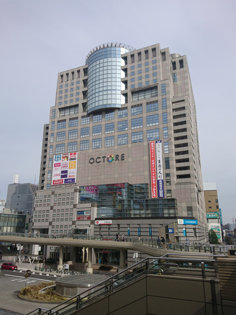 ショッピングセンター　八王子オクトーレ（ショッピングセンター）まで435m