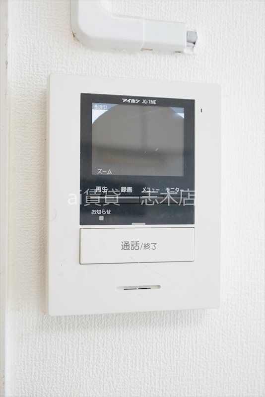 セキュリティ　※別号室写真