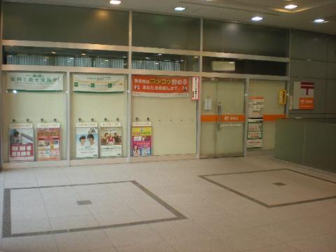 その他　住友生命名古屋ビル内郵便局（その他）まで534m