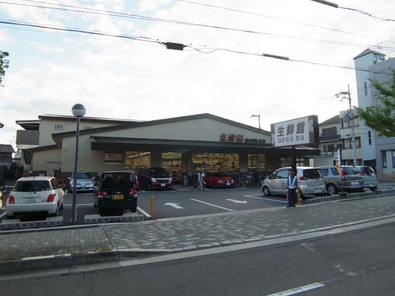 スーパー　生鮮館なかむら北山店（スーパー）まで312m