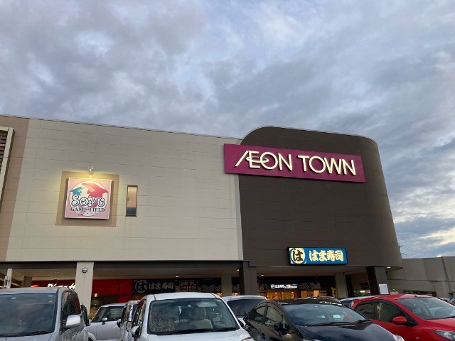 その他　イオンタウン長野三輪店（その他）まで1124m