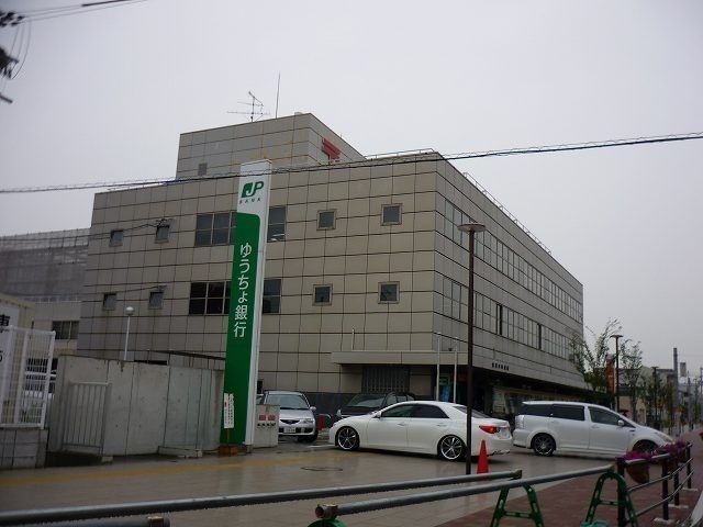 郵便局　寝屋川郵便局様（郵便局）まで400m