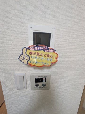ブロリー大宮のその他写真