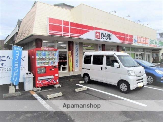 その他　ＷＡＳＨハウス宮崎中西店（その他）まで579m