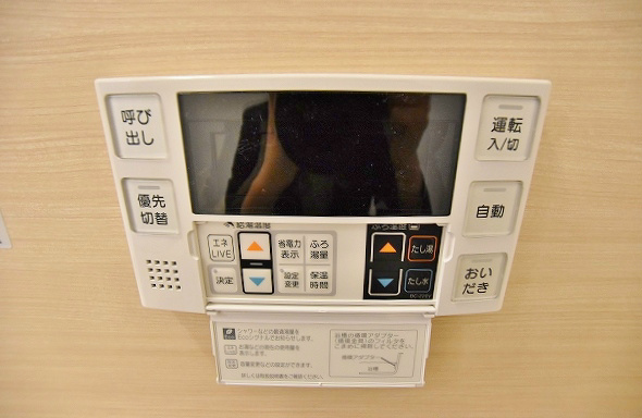 その他設備　浴室給湯パネル