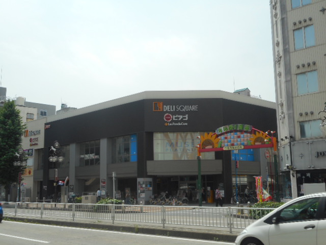 スーパー　ピアゴ（スーパー）まで560m