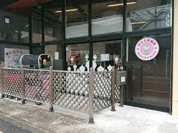 幼稚園・保育園　ひととき保育宮前SAKURAKIDS（幼稚園・保育園）まで842m