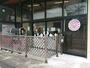 幼稚園・保育園　ひととき保育宮前SAKURAKIDS（幼稚園・保育園）まで842m
