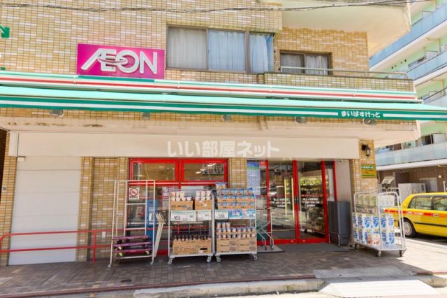 スーパー　まいばすけっと 保土ヶ谷駅南店（スーパー）まで1135m