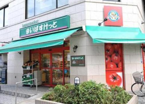 スーパー　まいばすけっと 亀沢4丁目店（スーパー）まで704m
