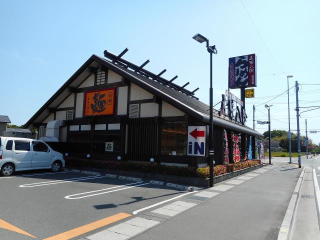 飲食店　五味八珍浜北インター店（飲食店）まで643m