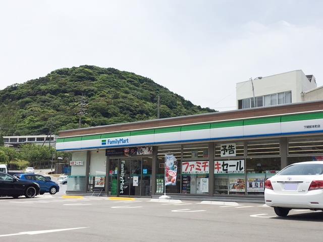 コンビニ　ファミリーマート下関卸本町店（コンビニ）まで93m