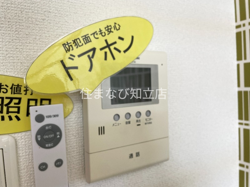 セキュリティ　別部屋写真