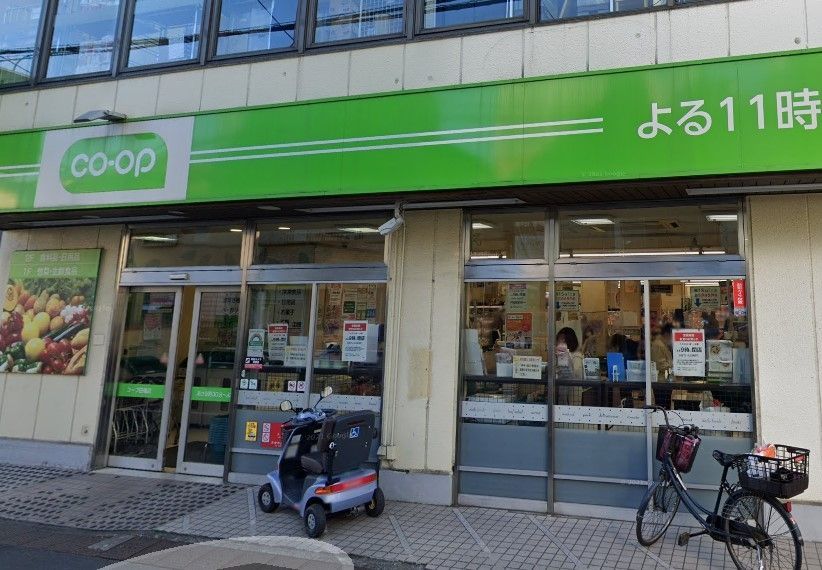 スーパー　コープ田端店（スーパー）まで200m