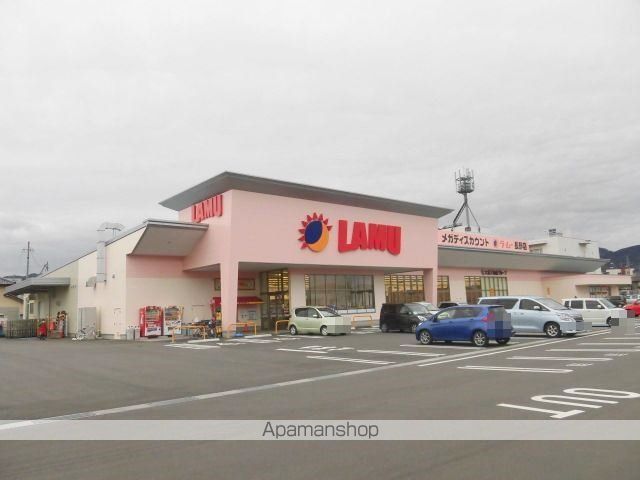 スーパー　ラ・ムー長野店（スーパー）まで382m