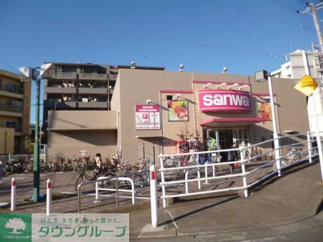 スーパー　sanwa東林間西口店（スーパー）まで680m