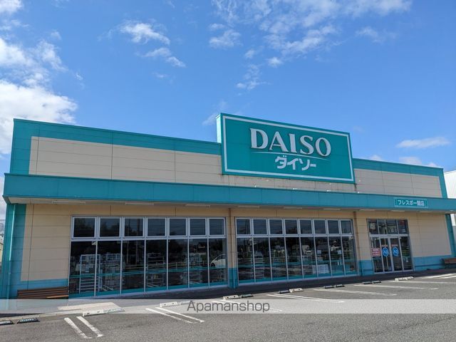 その他　ザ・ダイソーフレスポ一関店（その他）まで1186m