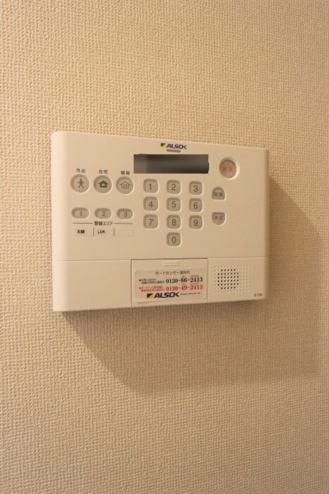 セキュリティ　ALSOKホームセキュリティ