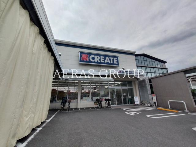ドラックストア　クリエイトＳ・Ｄ 厚木恩名店（ドラッグストア）まで456m