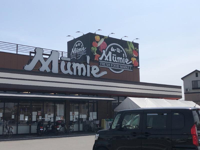 スーパー　四季食彩館ムーミー林店（スーパー）まで959m