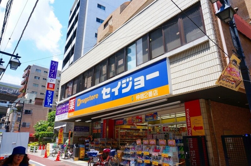 ドラックストア　くすりセイジョー仲宿二番店（ドラッグストア）まで289m