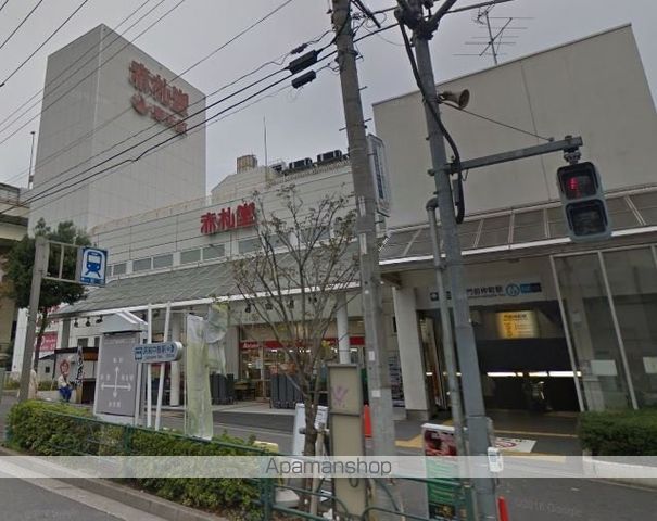 スーパー　赤札堂（スーパー）まで560m