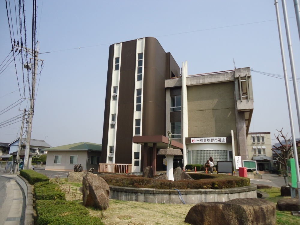 役所　福山市役所　神辺支店（役所）まで609m