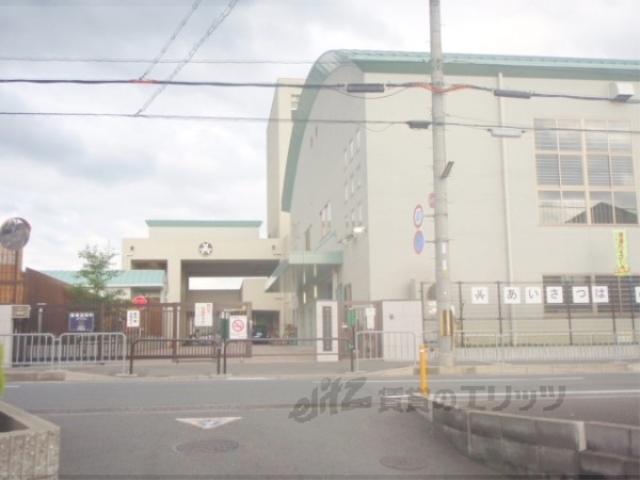 小学校　大久保小学校（小学校）まで400m